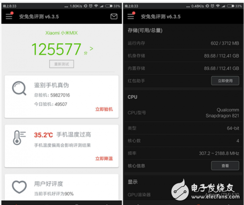 小米mix2多少錢,全面屏2.0時代到來9月15現貨3299元直接入手