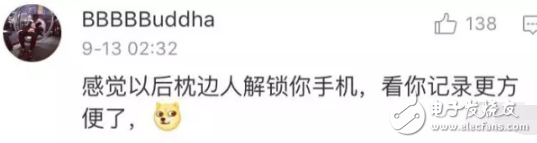 蘋(píng)果新機(jī)人臉識(shí)別？然而吃瓜網(wǎng)友只注意到了iphonex忽略了小米note3