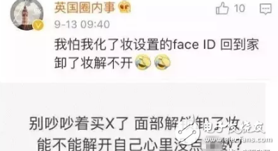 蘋果新機(jī)人臉識別iPhoneX發(fā)布會解鎖失敗蜜汁尷尬，屏下指紋解鎖才是正解？