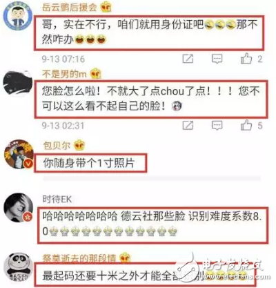 蘋果新機(jī)人臉識別iPhoneX發(fā)布會解鎖失敗蜜汁尷尬，屏下指紋解鎖才是正解？