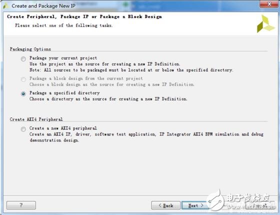 基于Vivado將verilog代碼封裝成IP的步驟