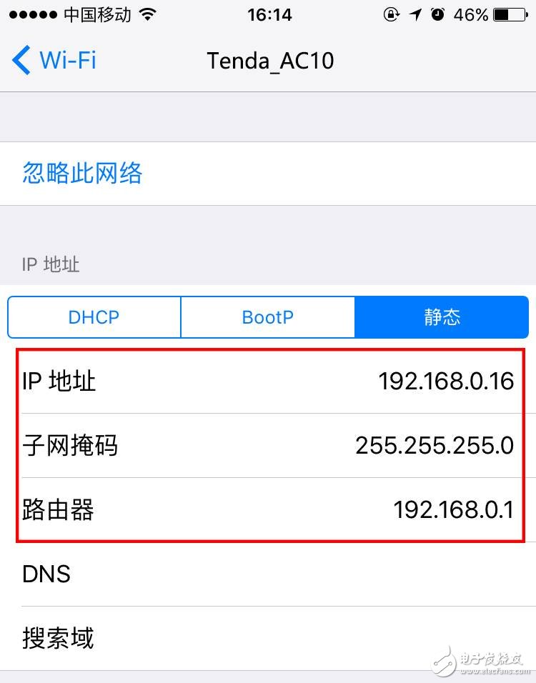 WiFi身份驗(yàn)證出現(xiàn)問題該如何解決？