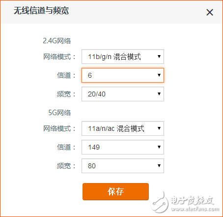 WiFi身份驗(yàn)證出現(xiàn)問題該如何解決？