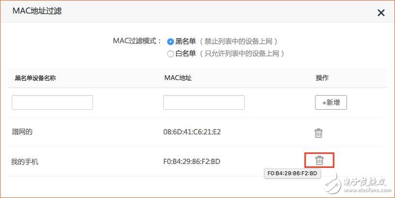 WiFi身份驗(yàn)證出現(xiàn)問題該如何解決？