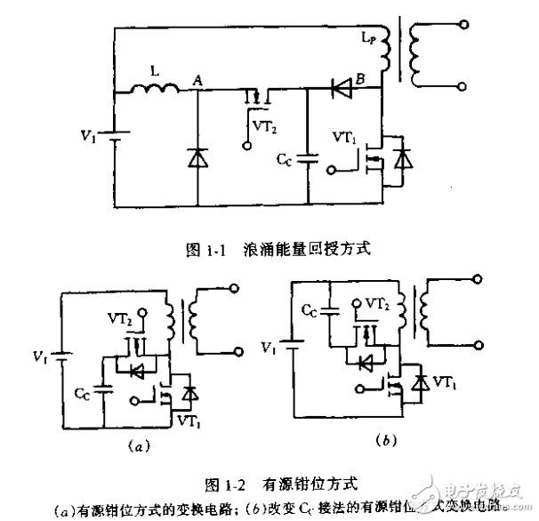 新型開關(guān)電源設(shè)計(jì)和維修 
