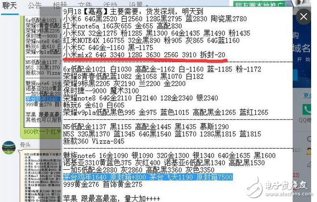 小米mix2評測：小米mix2真機上手顏值滿分！雷軍發(fā)飆現(xiàn)貨充足，打擊黃牛黨