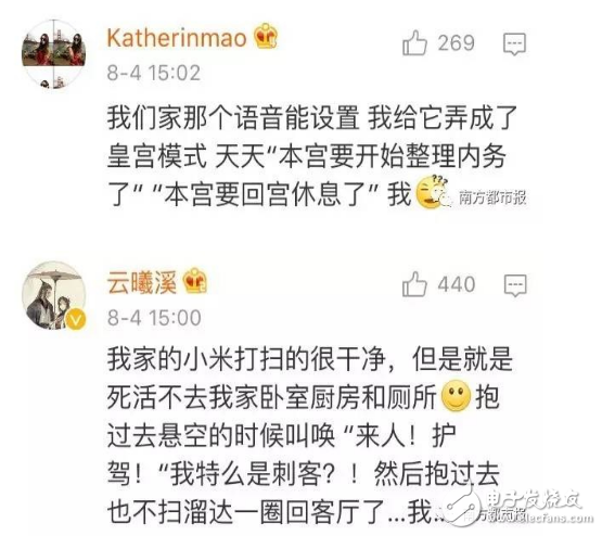 掃地機(jī)器人哪個牌子好？口碑最好的掃地機(jī)器人十大品牌你家是那個？這么萌蠢的掃地機(jī)器人你喜歡嗎