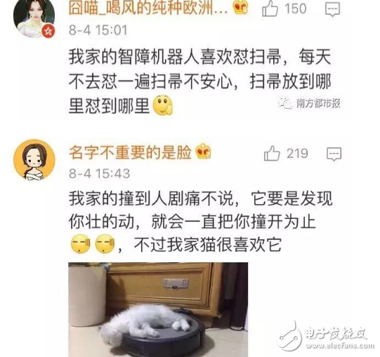 掃地機(jī)器人哪個牌子好？口碑最好的掃地機(jī)器人十大品牌你家是那個？這么萌蠢的掃地機(jī)器人你喜歡嗎