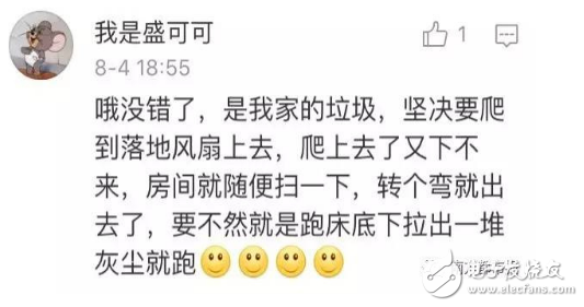 掃地機(jī)器人哪個牌子好？口碑最好的掃地機(jī)器人十大品牌你家是那個？這么萌蠢的掃地機(jī)器人你喜歡嗎