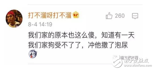 掃地機(jī)器人哪個牌子好？口碑最好的掃地機(jī)器人十大品牌你家是那個？這么萌蠢的掃地機(jī)器人你喜歡嗎