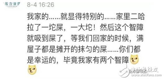 掃地機(jī)器人哪個牌子好？口碑最好的掃地機(jī)器人十大品牌你家是那個？這么萌蠢的掃地機(jī)器人你喜歡嗎