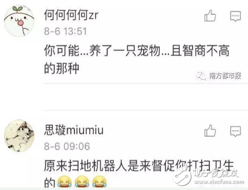 掃地機(jī)器人哪個牌子好？口碑最好的掃地機(jī)器人十大品牌你家是那個？這么萌蠢的掃地機(jī)器人你喜歡嗎