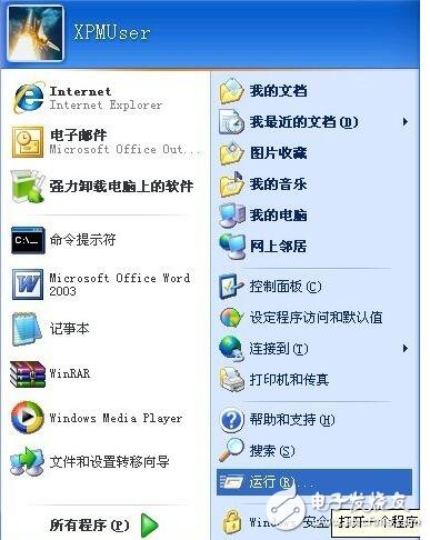 基于XP系統(tǒng)開機(jī)自動掃描硬盤的處理方法