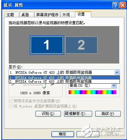 基于XP系統(tǒng)下HDMI無法實(shí)現(xiàn)擴(kuò)展的解決方案