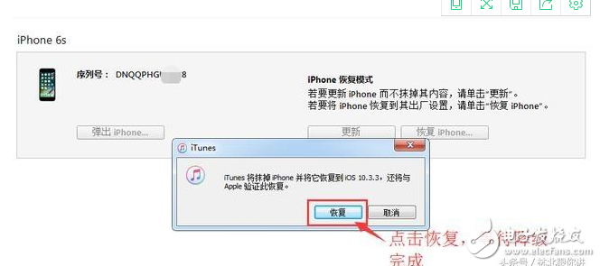 ios11發(fā)正式版!ios11升級(jí)后有bug運(yùn)行不流暢,教你降級(jí)到ios10.3.3