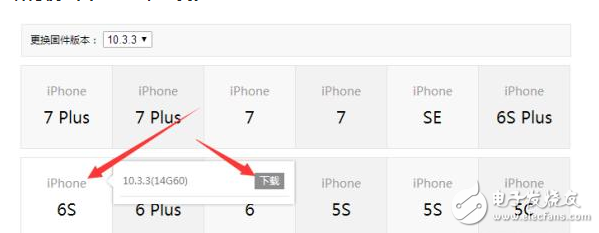 ios11發(fā)正式版!ios11升級(jí)后有bug運(yùn)行不流暢,教你降級(jí)到ios10.3.3