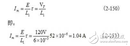 開關(guān)變壓器伏秒容量測(cè)量實(shí)例分析并對(duì)其工作狀態(tài)的合理性驗(yàn)證