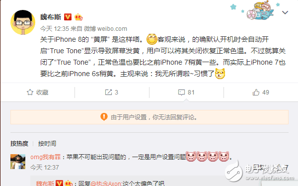 iPhone8怎么樣？iPhone8上市開售遇冷遭吐槽，沒有驚喜、驚嚇不斷出故障？