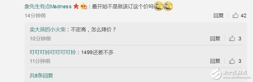 魅族Pro7最新消息：魅族Pro7大跳水直降價(jià)，最高劇降481元！心疼魅族一秒鐘