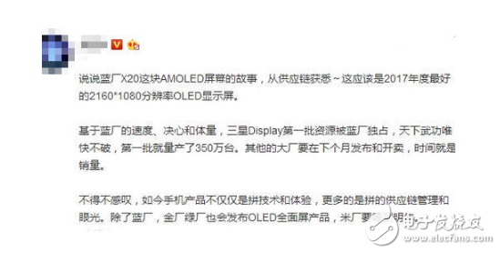 Vivo X20一身的高科技，但這項(xiàng)服務(wù)更吸引人，獨(dú)一無(wú)二的個(gè)性！