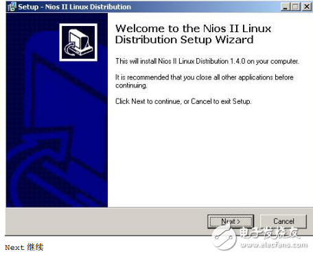 Nios II開發(fā)環(huán)境的創(chuàng)建與安裝下載及運行的介紹