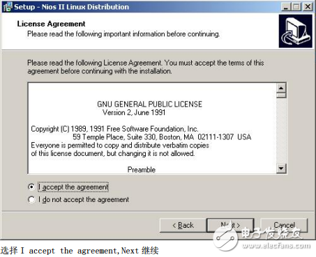 Nios II開發(fā)環(huán)境的創(chuàng)建與安裝下載及運行的介紹