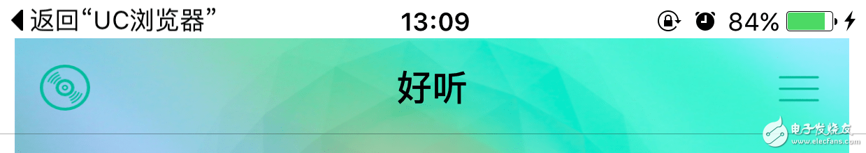 細(xì)數(shù)iOS的幾個小技巧
