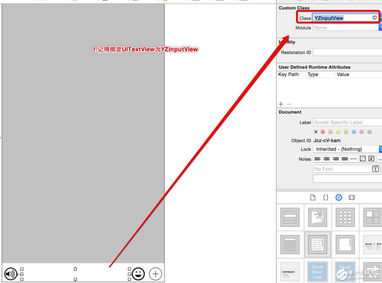 iOS實(shí)現(xiàn)微信輸入框效果
