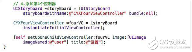 詳細(xì)解說搭建App設(shè)置頁面