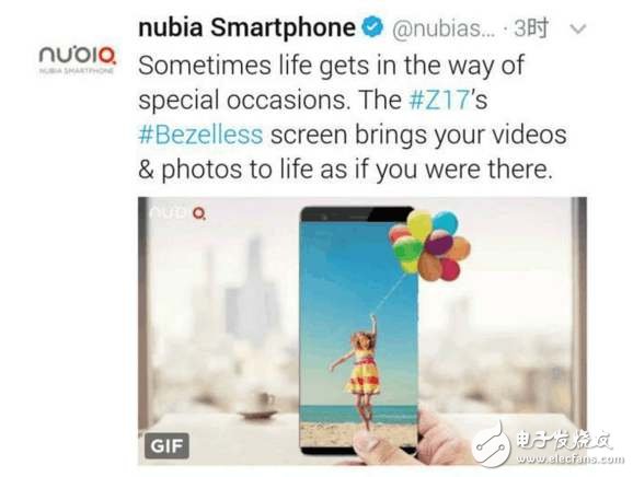 努比亞Z17S什么時候上市？最新消息：小米MIX2勁敵來襲10月12日發(fā)布，全面屏2.1很驚喜