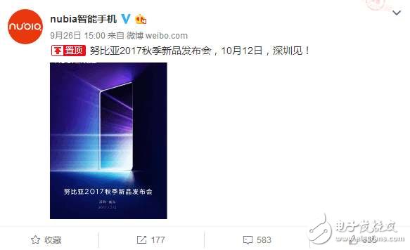 努比亞Z17S什么時候上市？最新消息：小米MIX2勁敵來襲10月12日發(fā)布，全面屏2.1很驚喜