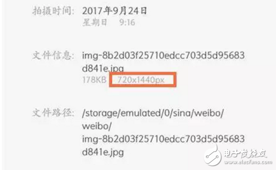 千元機(jī)全面屏?xí)r代要來？傳聞紅米5 Plus將首先搭載，千元機(jī)要霸屏了嗎？