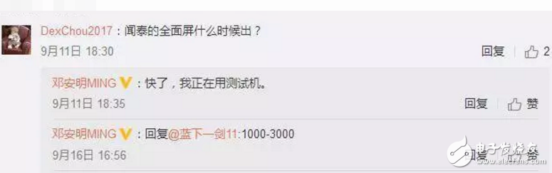 千元機(jī)全面屏?xí)r代要來？傳聞紅米5 Plus將首先搭載，千元機(jī)要霸屏了嗎？