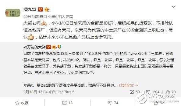 紅米Note5最新消息：首款千元機全面屏，外觀配置出色價格驚喜