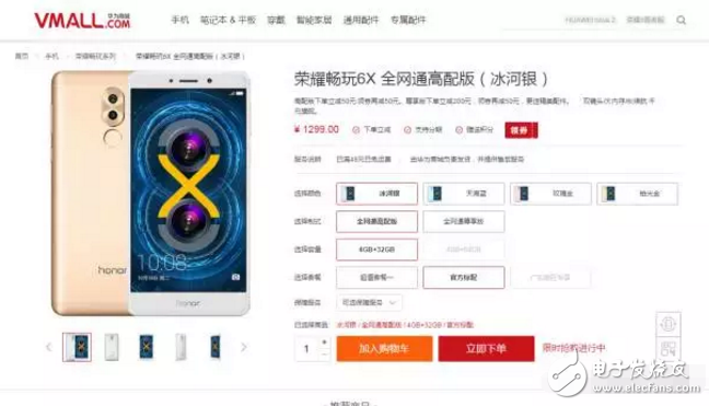 華為榮耀暢玩7搶先華為mate10將于10月11日在西安發(fā)布，全面屏+雙攝，值得期待