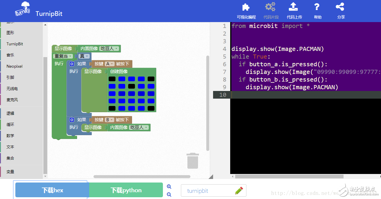 TurnipBit開發(fā)板實(shí)例教學(xué)
