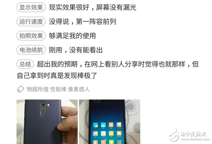 小米mix2評(píng)測(cè);小米mix2怎么樣?來(lái)看看網(wǎng)友們?cè)趺凑f(shuō):顏值高、配置強(qiáng)