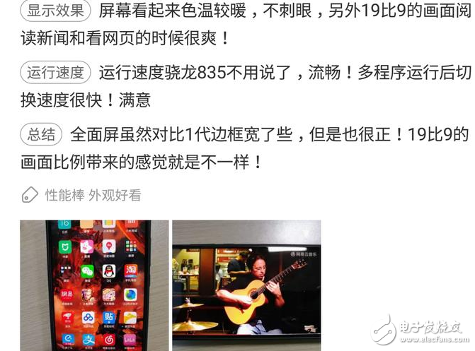 小米mix2評(píng)測(cè);小米mix2怎么樣?來(lái)看看網(wǎng)友們?cè)趺凑f(shuō):顏值高、配置強(qiáng)
