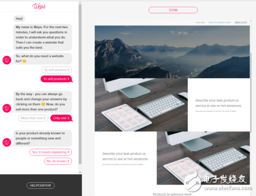 人工智能聊天機器人和人工智能界面的介紹及其區(qū)分方法