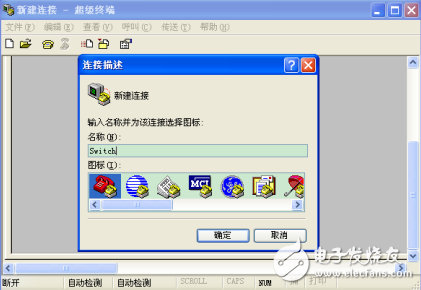 sicom3216系列工業(yè)以太網(wǎng)交換機(jī)Web界面操作手冊(cè)