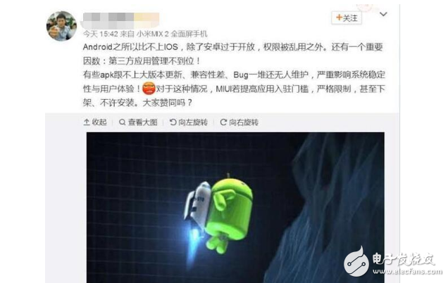 安卓為何比不上蘋果iOS，小米工程師這個(gè)回答你可否滿意