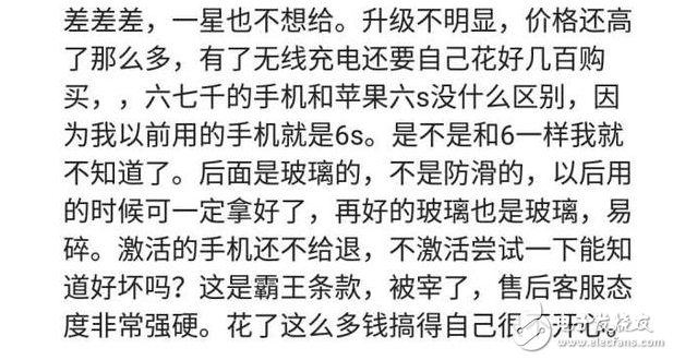 蘋果iPhone8曝出三大缺陷：不如國產(chǎn)華為、小米，只能依靠iPhoneX扭轉(zhuǎn)中國頹勢