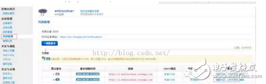 基于嵌入式的開發(fā)云和后端技術的討論研究