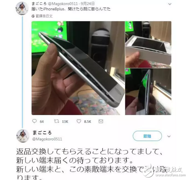 不黑它它卻自黑！iPhone8連炸不回供貨商，真要破罐子破摔