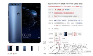 華為P10怎么樣？曾經(jīng)的旗艦機(jī)降至白菜價(jià)，只為讓路華為mate10