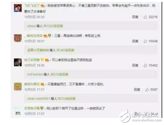 iPhone8P又雙叒腫脹了，蘋果客服稱是因運(yùn)輸不當(dāng)，京東背不背這個(gè)鍋？