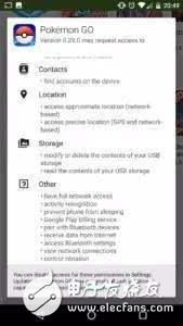 關于AR，新時代MMO