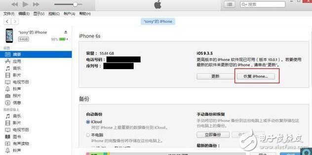 iOS10.3.3驗(yàn)證通道再開(kāi)啟，iPhone6s用戶的福音！iOS11正式版Beta2來(lái)臨，你降級(jí)還是升級(jí)？
