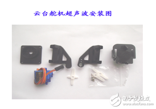 遙控超聲波測距智能車手冊