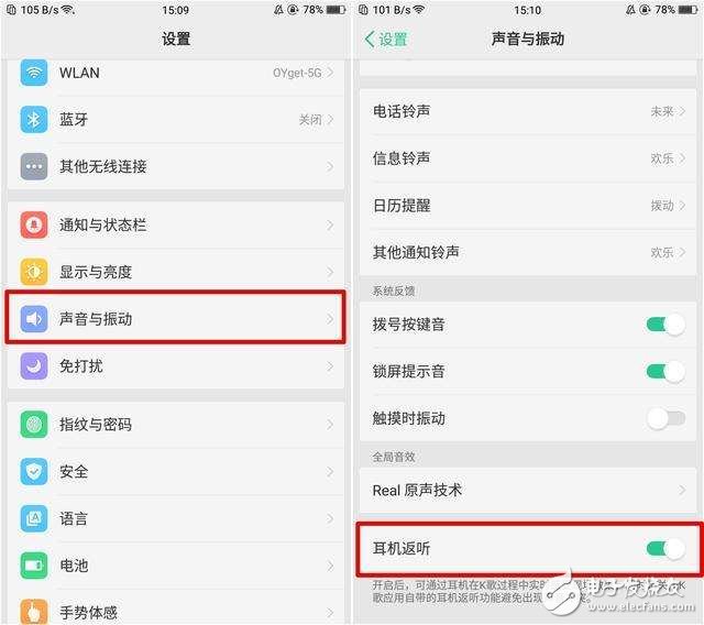 OPPOR11怎么樣？OPPOR11評測：OPPOR11兩大功能匯總，用了就離不開